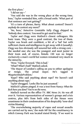 Identity Crisis - фото 8