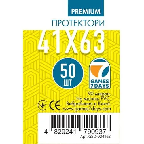Аксесуар Games 7 Days Протектори для карт Games7Days 41 х 63 мм Mini USA, 50 шт. PREMIUM (GSD-024163)