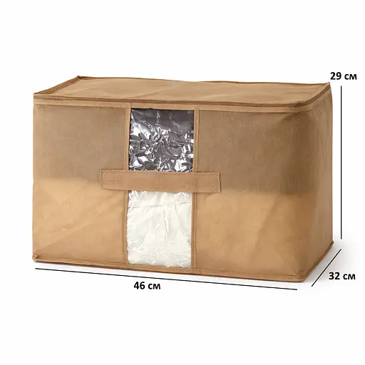 Набір із 3 сумок ORGANIZE  для зберігання ковдр і несезонних речей 46×32×29 см (бежевий) - фото 5