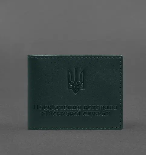 Кожаная обложка для удостоверения ветерана военной службы зеленая - фото 1
