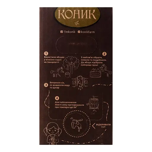 Сік Коник Яблучно-грушевий неосвітлений пастеризований 3 л (766270) - фото 2