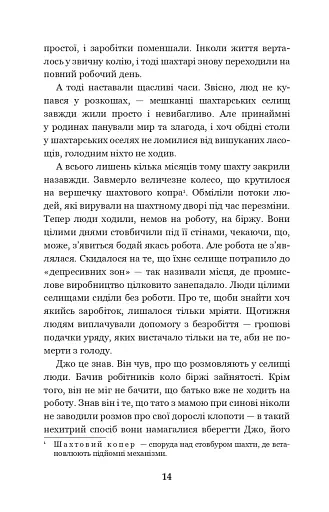 Лессі повертається додому - фото 13