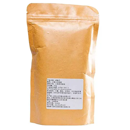 Лао Ча Тоу Номісян 2006 р. - 50 г - фото 4