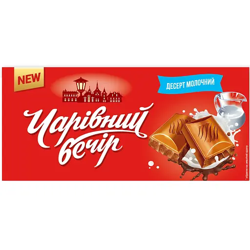 Десерт Чарiвний Вечiр молочный 90 г - фото 1