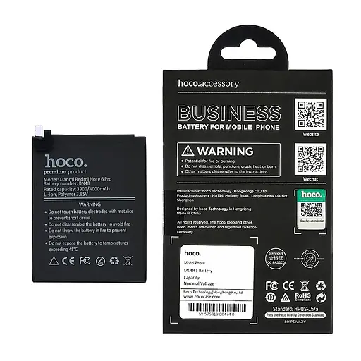 Акумулятор Hoco BN48 для Xiaomi Redmi Note 6 Pro - фото 2