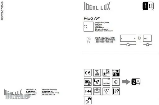 Вуличний світильник Ideal Lux REX-2 AP1 ANTRACITE (092423) - фото 3