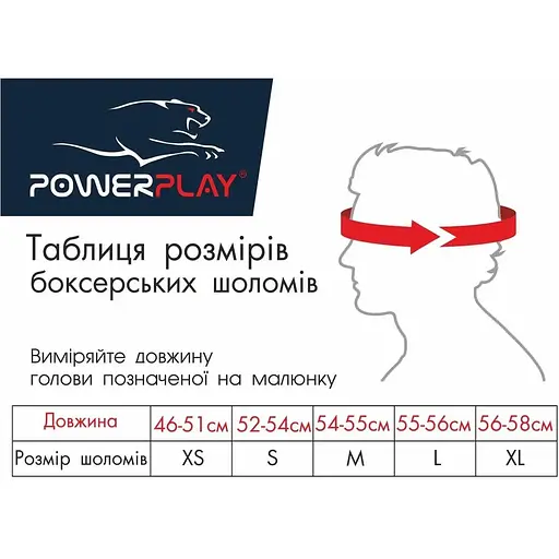 Боксерский тренировочный шлем PowerPlay 3043 XS Black - фото 8