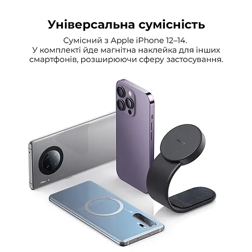 Автотримач для телефона Baseus C02 Magnetic Phone Holder Cluster Black - фото 14