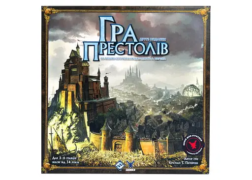 Настольная игра Geekach Games Игра престолов. Второе издание (A Game of Thrones: The Board Game Second Edition) (укр.) (GKCH187gt) - фото 2