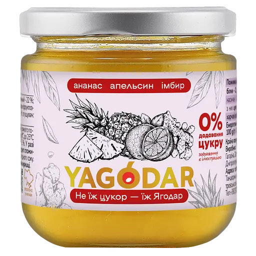 Джем без сахара Yagodar Ананас Апельсин Имбирь 210 г
