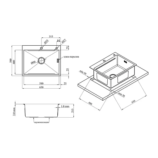 Кухонна мийка Kroner KRP Schwarze - 6350HM PVD (3.0/1.0 мм) CV031453, Чорний - фото 2