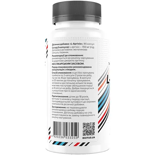L-аргинин Biotus 90 капсул - фото 2