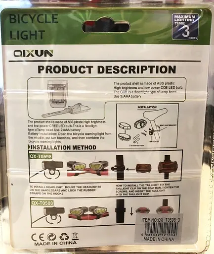 Вело набір фара передня + задня QX-T0598 велосипедний ліхтар та габарит мигалка стоп 3COB 5LED - фото 8