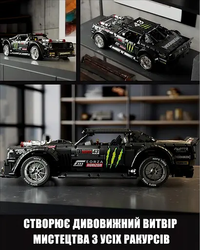 Конструктор Nifeliz Автомобіль Muscle Car "HOONIKEN" (NF10210) - фото 5