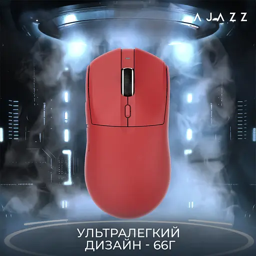 Мышь беспроводная Ajazz AJ139 V2 MC Wireless/Bluetooth/USB Red (AJ139-V2-MC-R) - фото 6