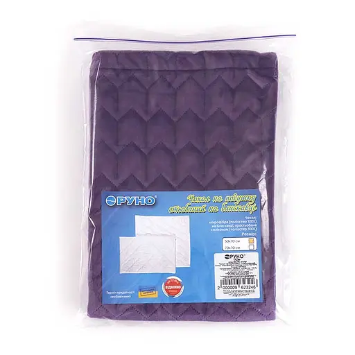 Чехол на подушку Руно 50х70 Violet 382.55_Violet - фото 4