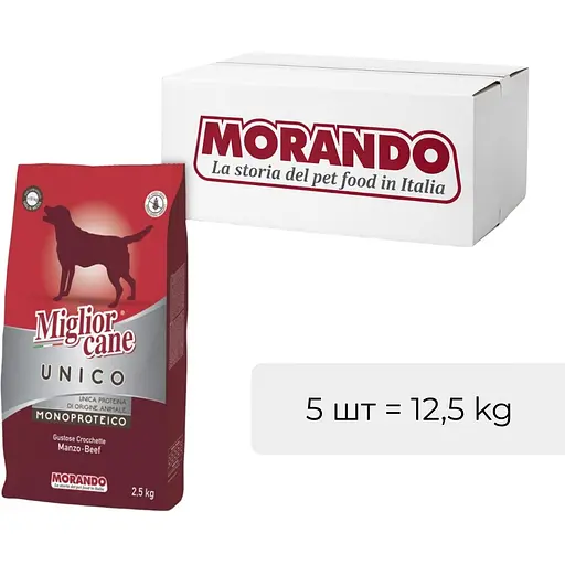 Сухий корм для собак Morando Migliorcane Unico яловичина 12.5 кг (5 шт. х 2.5 кг) - фото 2