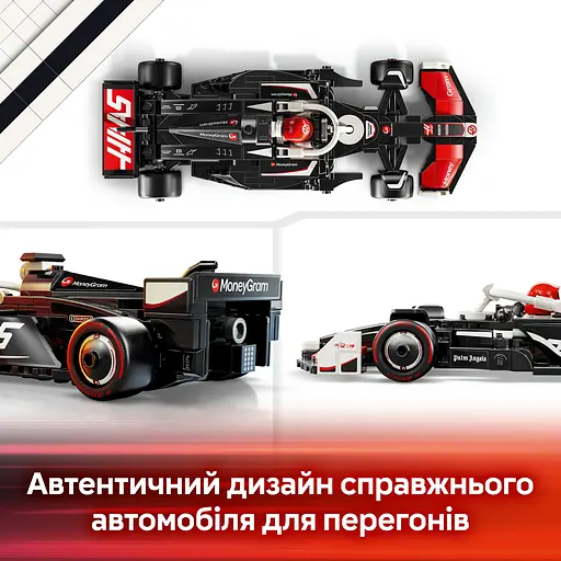 Конструктор LEGO Speed ​​Champions Автомобиль для гонки MoneyGram Haas F1 Team VF-24, 242 детали (77250) - фото 13