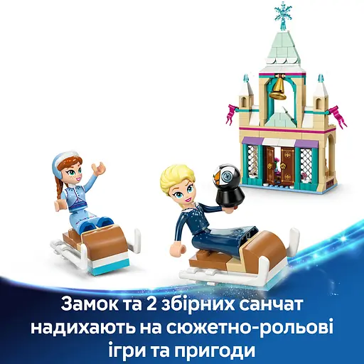 Конструктор LEGO Disney Замерзлий замок в королівстві Ерендел 177 деталей (43265) - фото 12