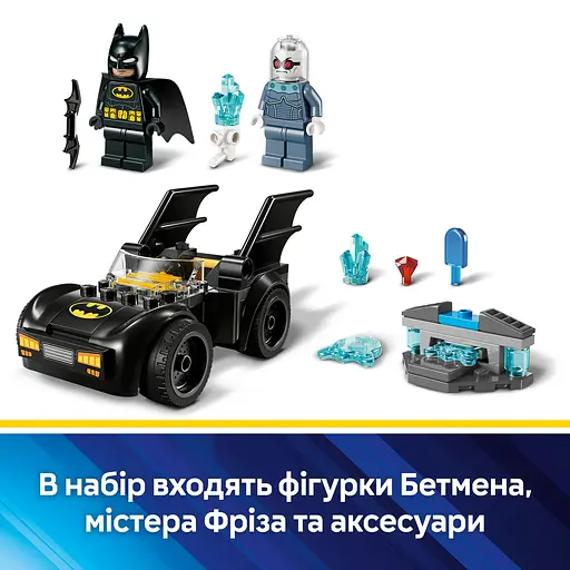 Конструктор LEGO DC Batman Бетмен і Бетмобіль проти містера Фріза, 63 деталі (76301) - фото 12
