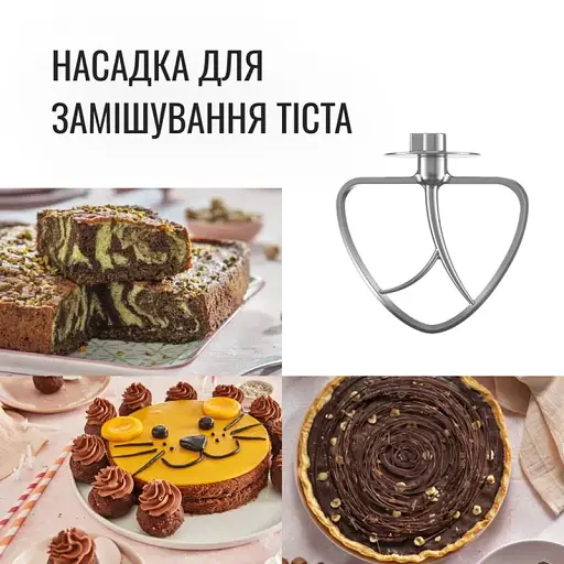 Планетарный миксер Tefal QB161H38 - фото 8