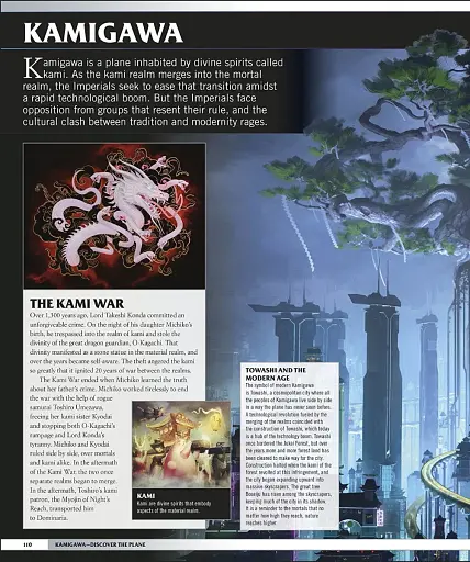 Magic The Gathering. The Visual Guide - фото 7