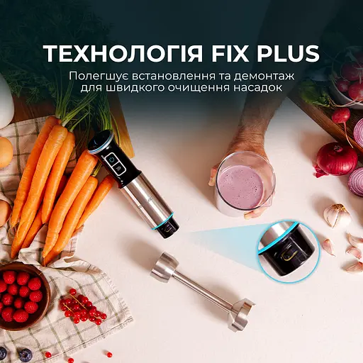 Блендер CECOTEC Power Neutron 1100MAX Cream&Crush - фото 5