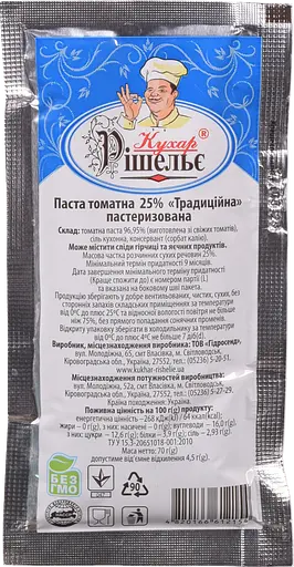 Паста томатна Кухар Рішельє Традиційна 25% 70 г - фото 2