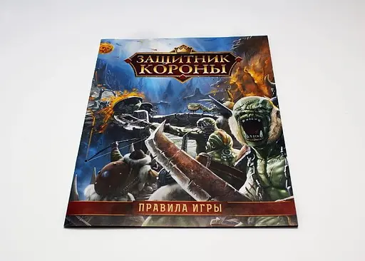 Настольная игра Kilogames Защитник короны (Royal Defense) + комикс "Защитник короны" (1501) - фото 2