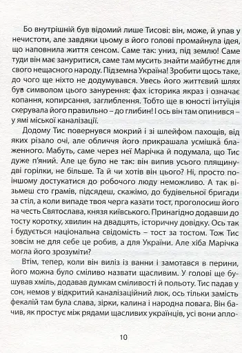 Карбід - фото 7