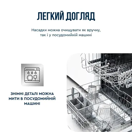 Блендер Tefal HB67E830 - фото 14