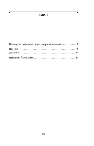 Театр - фото 3