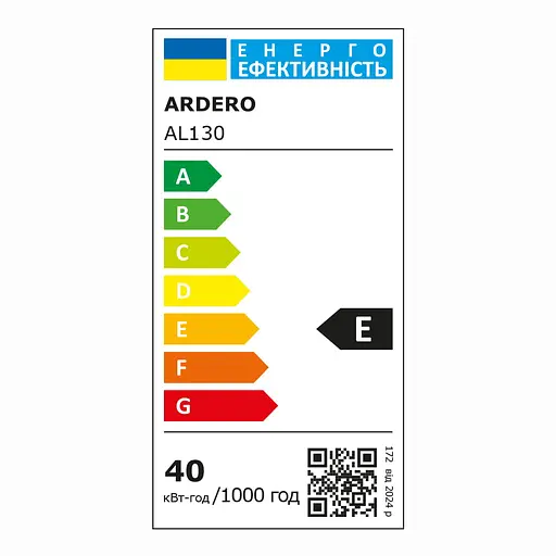 Светодиодный трековый светильник Ardero AL130 40Вт 4000K черный - фото 2