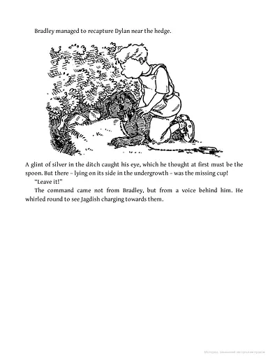 Wicked Day! - фото 7