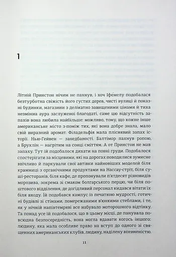 Американа - фото 5