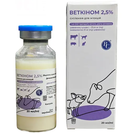 Препарат лікувальний ін'єкційний для тварин Ветсинтез Веткіном суспензія - 2.5% 20 мл - фото 1