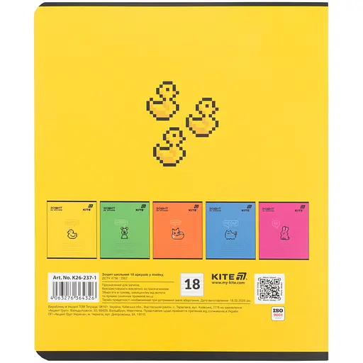 Набор тетрадей Kite 20 шт. 18 листов в линию (K26-237-1) - фото 10