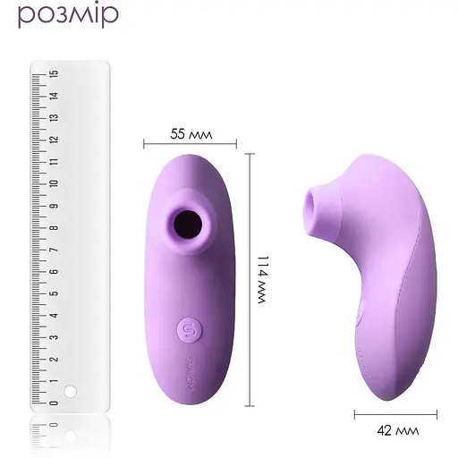 Вакуумний стимулятор Svakom Pulse Lite Neo Lavender - фото 3