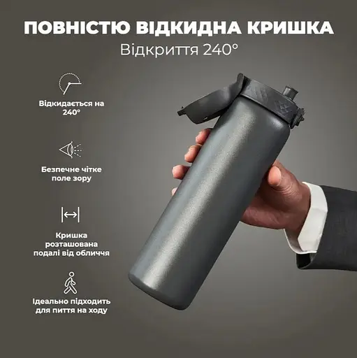 Пляшка для води ION8 металева вакуумна 920 мл Vacuum Insulated Grey (I8TS1000GRY) - фото 3