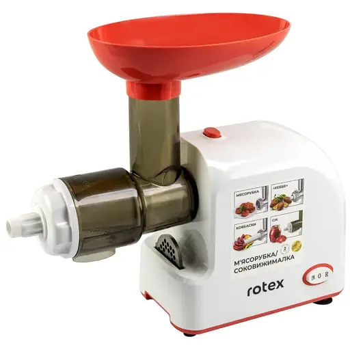 М'ясорубка ROTEX RMG 190-W - фото 2