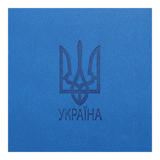 Щоденник датований Buromax Heraldry 2026 A5 штучна шкіра/поролон світло-синій (BM.21128-02) - фото 6