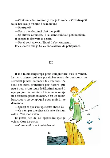 Le Petit Prince - фото 9
