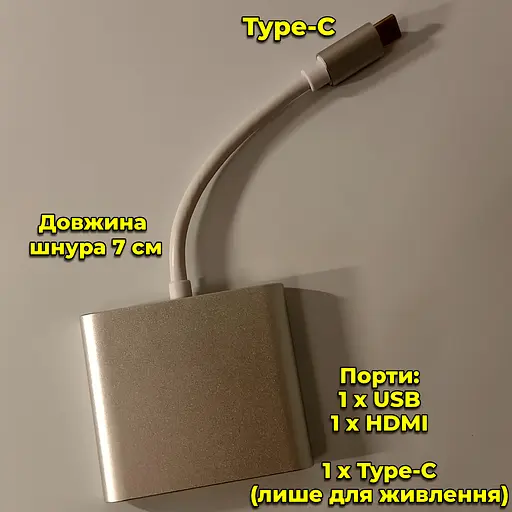 Перехідник Type-C на HDMI + USB3.0. Адаптер для MacBook, ноутбук. (Живлення 1 x Type-C, 1 x HDMI, 1 x USB) - фото 3