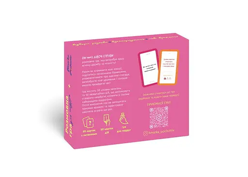 Настільна гра Hmarka Pochuttiv (не твої) Дівочі справи (укр.) (ВР_НТДС) - фото 2