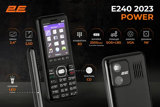Мобільний телефон 2E E240 2023 24" 2SIM 2500mAh Чорний - фото 2