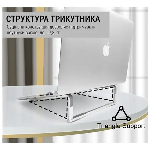 Підставка для ноутбука OfficePro LS-530-S Alloy Aluminum Silver - фото 8