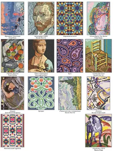 Кольоровий квест. АртДива - фото 5