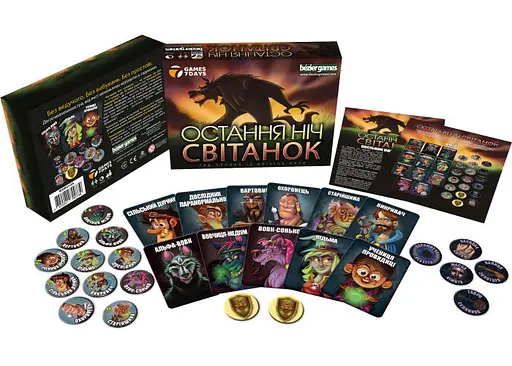 Настольная игра Games 7 Days Последняя ночь: Рассвет (One Night Ultimate Werewolf: Daybreak) (укр.) - фото 6