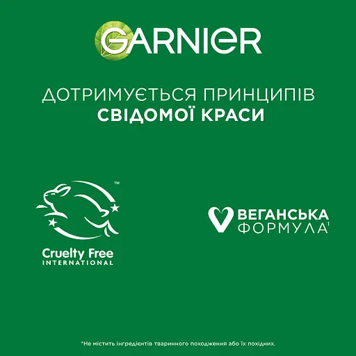 Сонцезахисна сироватка-флюїд Garnier Ambre Solaire Invisible Serum Super UV SPF 50+ з високим ступенем захисту 30 мл - фото 7