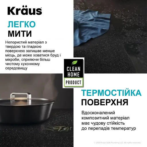 Кухонна мийка Kraus Bellucci KGUW2-33MBL, Чорний - фото 10